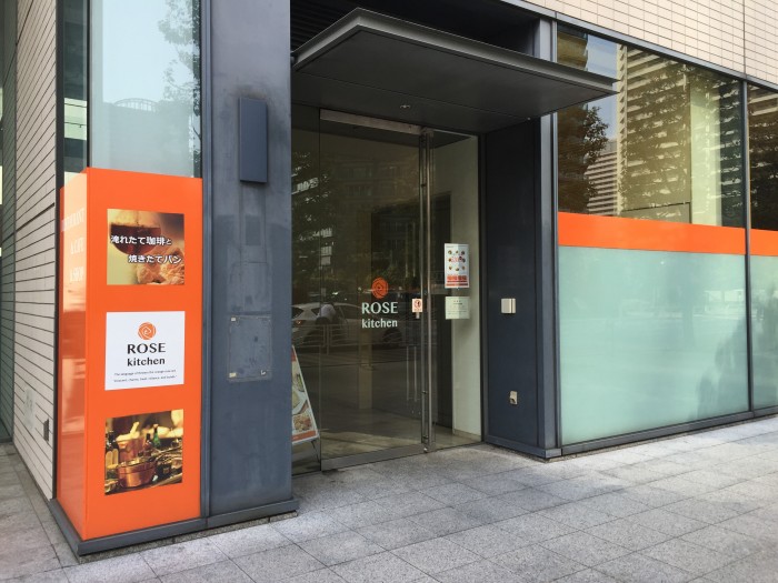 ローズキッチン・品川