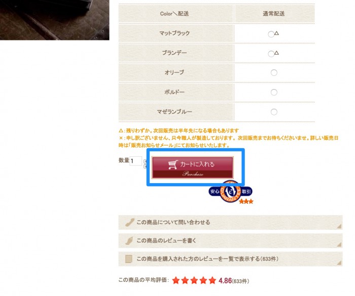 ナポレオンカーフ_アレッジドウォレット__ココマイスター公式サイト_カートに入れる